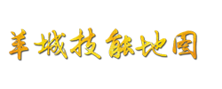 顶部左侧装饰